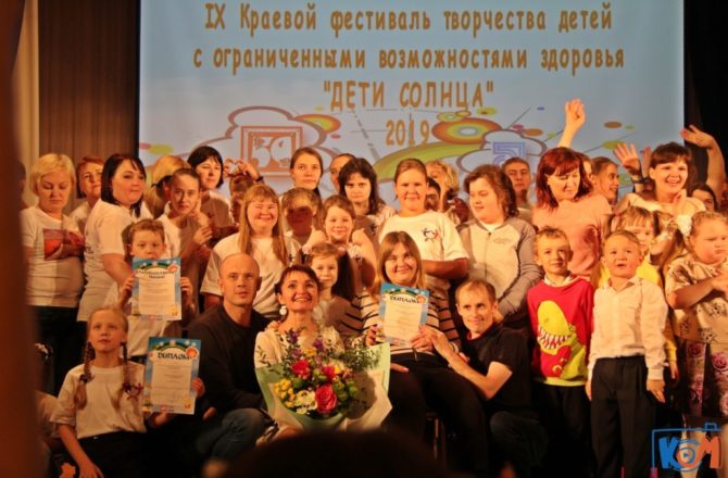 Краевой фестиваль «Дети солнца» в Соликамске объединил юных театралов